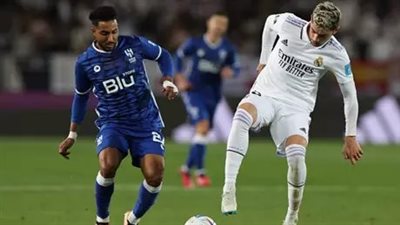تاريخ لقاء ريال مدريد والهلال في كأس العالم للأندية، القنوات التي ستنقل المباراة، والتشكيلة المحتملة. تاريخ لقاء ريال مدريد والهلال في كأس العالم للأندية، القنوات التي ستنقل المباراة، والتشكيلة المحتملة.