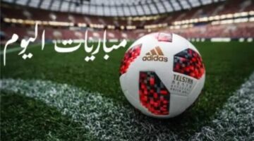 منافسات كأس العالم للأندية: جدول مباريات اليوم الأربعاء 18 يونيو والقنوات الناقلة لها