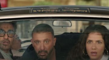 الإعلان الرسمي لفيلم “أحمد وأحمد” يكشف عن مغامرة فكاهية في صيف 2025
