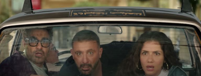 الإعلان الرسمي لفيلم “أحمد وأحمد” يكشف عن مغامرة فكاهية في صيف 2025 الإعلان الرسمي لفيلم “أحمد وأحمد” يكشف عن مغامرة فكاهية في صيف 2025