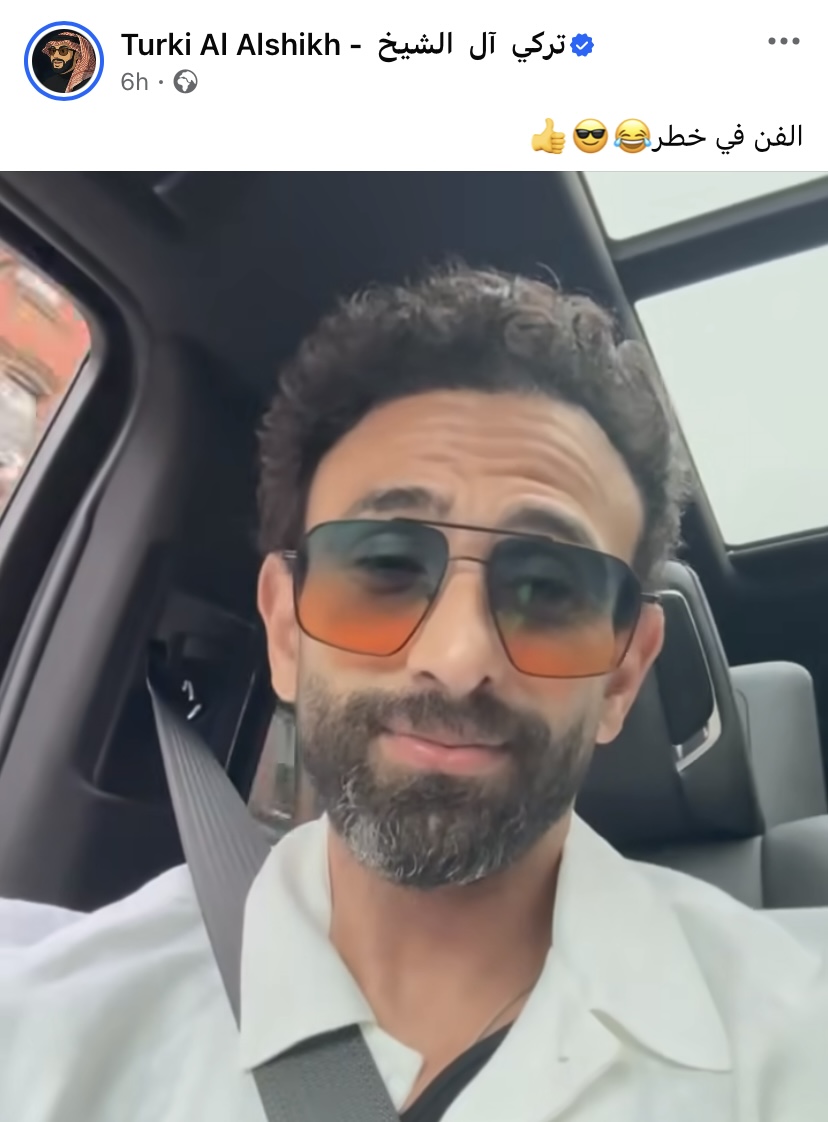تركي آل الشيخ يتحدث عن أغنية إبراهيم فايق ومحمد بركات: الفن مهدد.. ورد بركات على ذلك تركي آل الشيخ يتحدث عن أغنية إبراهيم فايق ومحمد بركات: الفن مهدد.. ورد بركات على ذلك