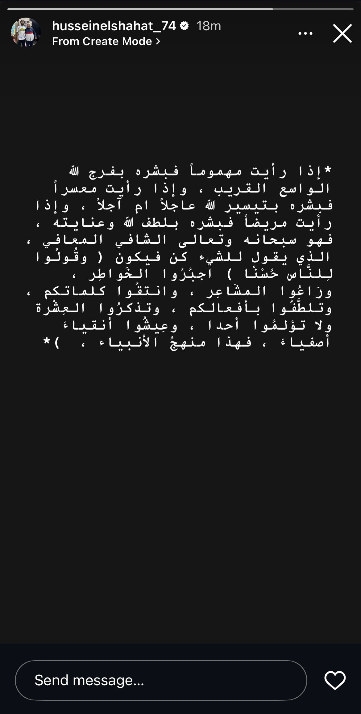 حسين الشحات يرسل نصيحة إلى المشجعين بعد الانتقادات التي طالتهم عقب مباراة إنتر ميامي. حسين الشحات يرسل نصيحة إلى المشجعين بعد الانتقادات التي طالتهم عقب مباراة إنتر ميامي.