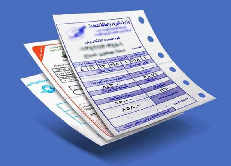 طرق الاستفسار عن فاتورة الكهرباء لشهر يونيو 2025: تعرف على الخطوات والرابط طرق الاستفسار عن فاتورة الكهرباء لشهر يونيو 2025: تعرف على الخطوات والرابط