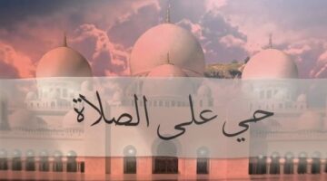 موعد أذان المغرب في الغربية يوم الأربعاء 18 يونيو 2025