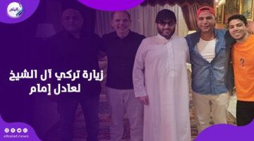 تركي آل الشيخ يشارك تفاصيل لقائه مع عادل إمام أثناء متابعته لكأس العالم