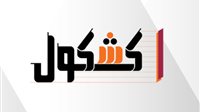 عاجل| جامعة المنيا تحقق المركز 641 عالميًا والـ21 أفريقيًا في تصنيف USNEWS للجامعات الأمريكية
