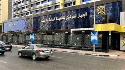 التعداد السكاني: مصر تشهد زيادة قدرها 750 ألف نسمة في سكانها خلال 228 يوماً التعداد السكاني: مصر تشهد زيادة قدرها 750 ألف نسمة في سكانها خلال 228 يوماً