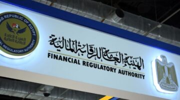 الجهات المالية تُصدر إرشادات ومعايير لتسجيل وممارسة نشاط الوساطة في مجال التأمين