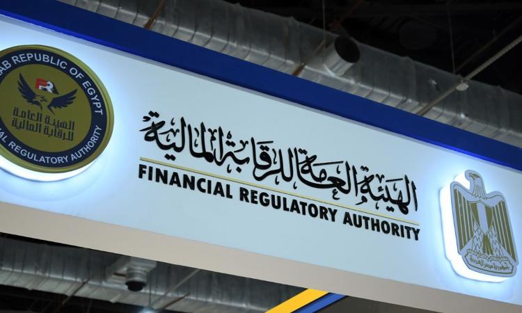 الجهات المالية تُصدر إرشادات ومعايير لتسجيل وممارسة نشاط الوساطة في مجال التأمين الجهات المالية تُصدر إرشادات ومعايير لتسجيل وممارسة نشاط الوساطة في مجال التأمين