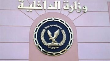 استكشف جهود قطاع الأمن الاقتصادي في الداخلية خلال يوم واحد من الحملات الأمنية