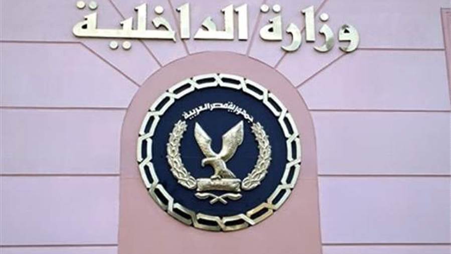استكشف جهود قطاع الأمن الاقتصادي في الداخلية خلال يوم واحد من الحملات الأمنية استكشف جهود قطاع الأمن الاقتصادي في الداخلية خلال يوم واحد من الحملات الأمنية