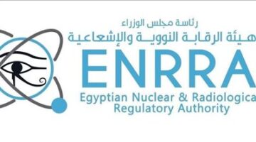 الهيئة النووية: الوضع في مصر آمن تماماً ولا توجد دلائل على تأثيرات إشعاعية ممكنة.