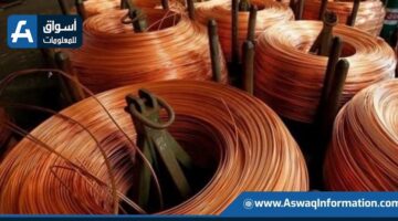 زيادة أسعار النحاس عالمياً بسبب تراجع الدولار