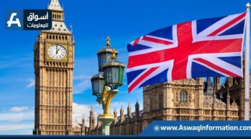 انخفاض التضخم في بريطانيا إلى 3.4% في مايو