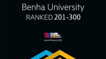 بنها تتصدر قائمة أفضل 50 جامعة عالميًا في تصنيف التايمز للاستدامة