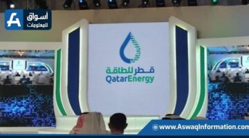 قطر ترفع أسعار خام النفط لشهر يونيو إلى أعلى مستوى في عام كامل