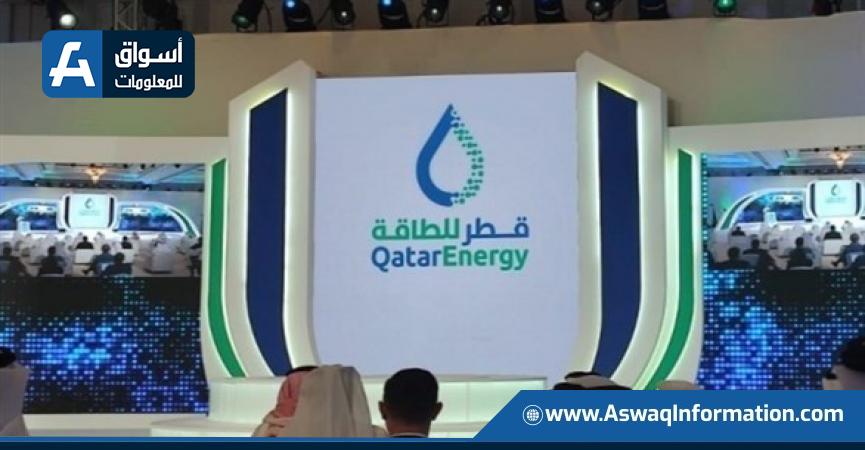 قطر ترفع أسعار خام النفط لشهر يونيو إلى أعلى مستوى في عام كامل قطر ترفع أسعار خام النفط لشهر يونيو إلى أعلى مستوى في عام كامل
