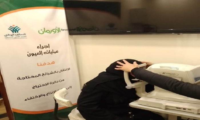 9264 عملية جراحة عين لأبناء أسوان المحتاجين في إطار مبادرة حياة كريمة 9264 عملية جراحة عين لأبناء أسوان المحتاجين في إطار مبادرة حياة كريمة