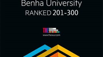جامعة بنها تندرج ضمن أفضل 50 جامعة عالمية في مجال تحقيق هدف الطاقة النظيفة
