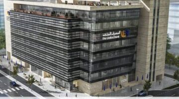 المصرف المتحد يبرز ضمن قائمة فوربس لأفضل 50 شركة عامة في مصر لعام 2025