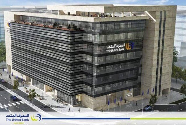 المصرف المتحد يبرز ضمن قائمة فوربس لأفضل 50 شركة عامة في مصر لعام 2025 المصرف المتحد يبرز ضمن قائمة فوربس لأفضل 50 شركة عامة في مصر لعام 2025
