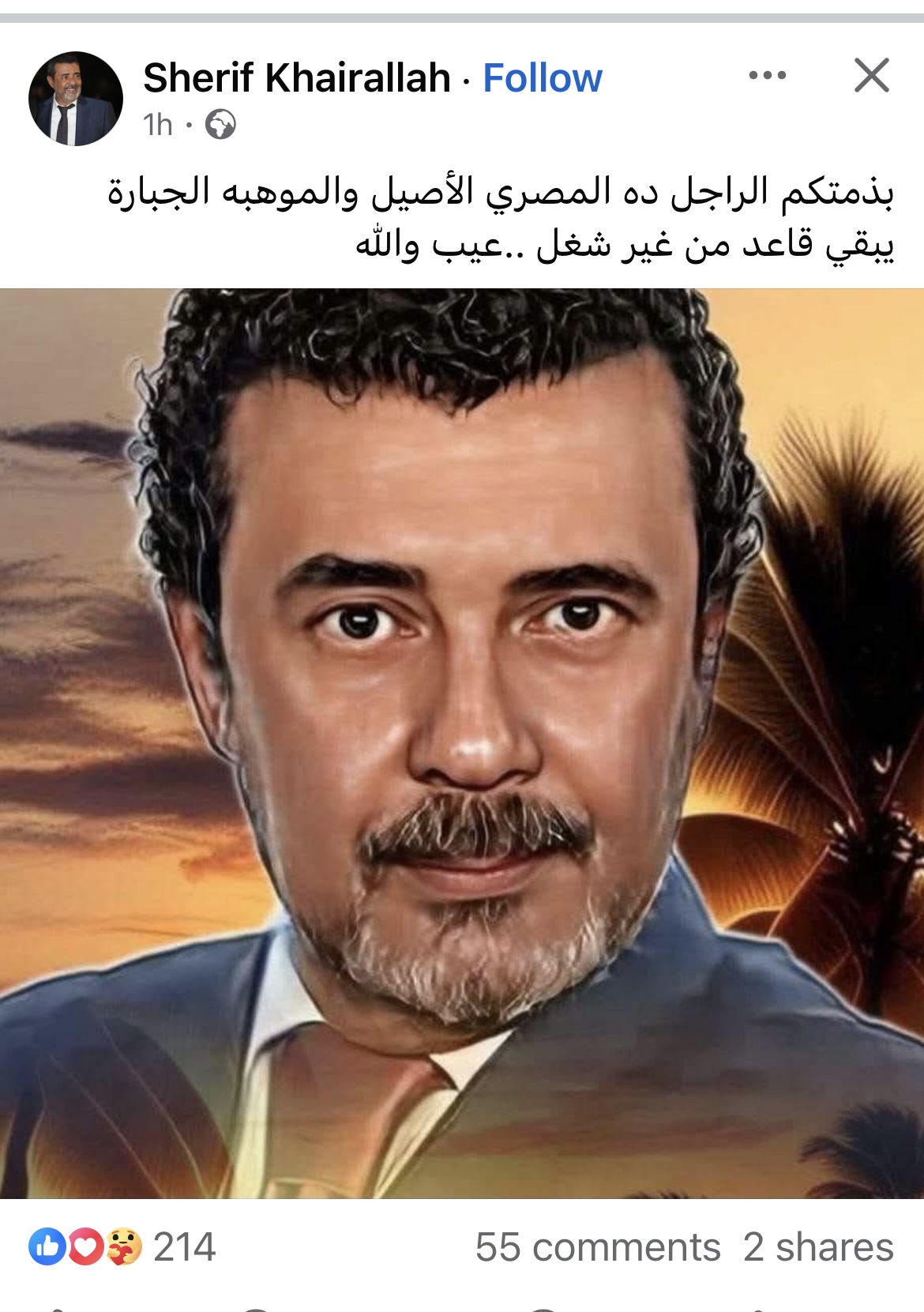 شريف خير الله: أمتلك موهبة استثنائية، من المخجل أن أظل بلا عمل شريف خير الله: أمتلك موهبة استثنائية، من المخجل أن أظل بلا عمل