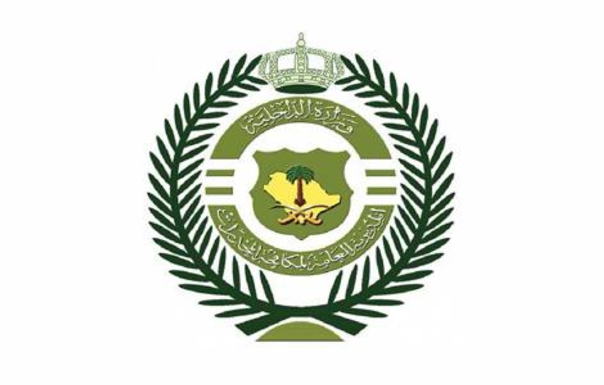 الهيئة لمكافحة المخدرات تعتقل 8 أشخاص في جازان بتهم ترويج 83,933 قرصًا من الأدوية المسجلة.