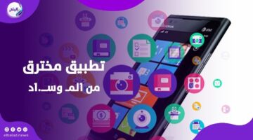 هاكر مرتبط بالموساد.. إيران تطالب مواطنيها بحذف هذا التطبيق على الفور