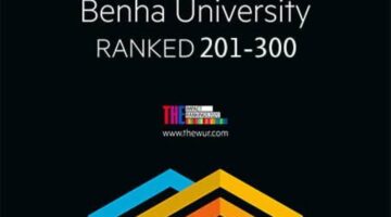 جامعة بنها تُصنّف من بين أفضل 50 جامعة عالميًا في مجال تحقيق هدف الطاقة النظيفة.