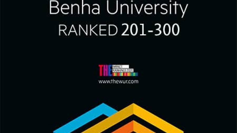 جامعة بنها تُصنّف من بين أفضل 50 جامعة عالميًا في مجال تحقيق هدف الطاقة النظيفة. جامعة بنها تُصنّف من بين أفضل 50 جامعة عالميًا في مجال تحقيق هدف الطاقة النظيفة.