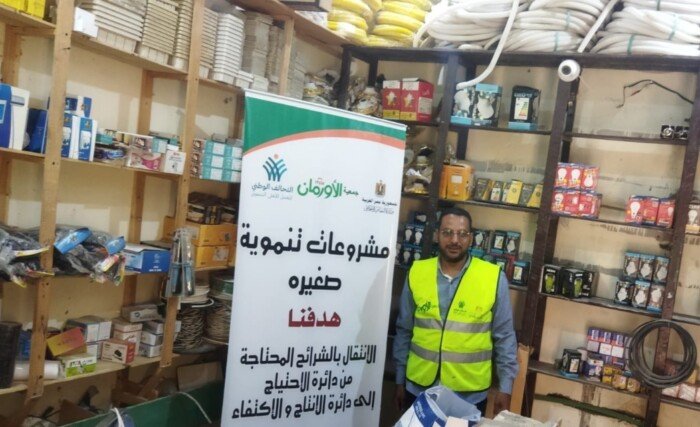 6580 مشروعًا تنمويًا لدعم أصحاب المشاريع الصغيرة في بني سويف 6580 مشروعًا تنمويًا لدعم أصحاب المشاريع الصغيرة في بني سويف
