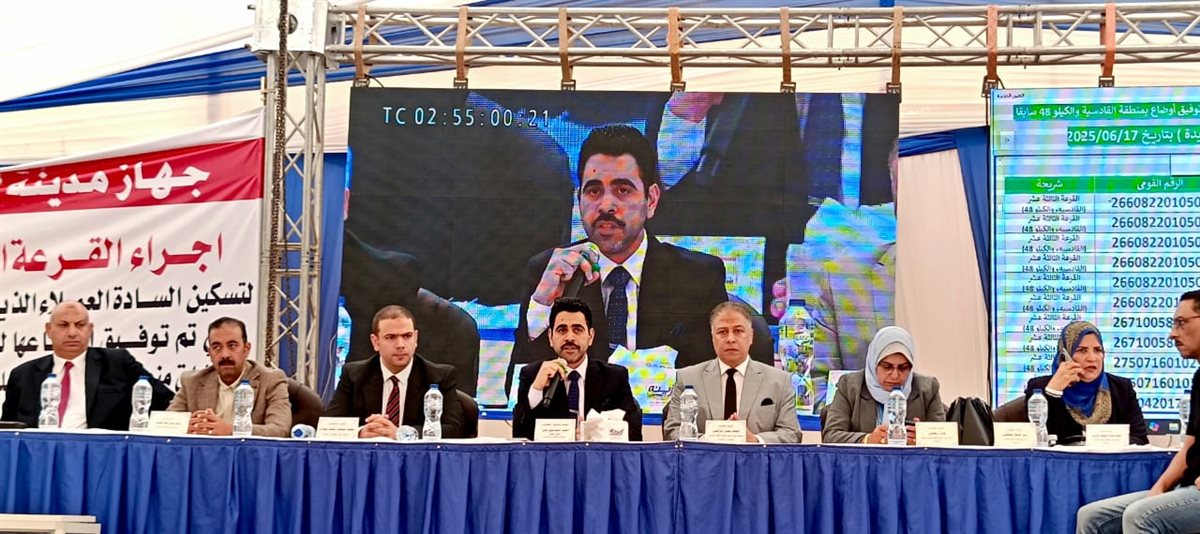 رئيس جهاز العبور يعلن عن إجراء القرعة العلنية اليدوية رقم 13 لتوزيع الأراضي على المواطنين. رئيس جهاز العبور يعلن عن إجراء القرعة العلنية اليدوية رقم 13 لتوزيع الأراضي على المواطنين.