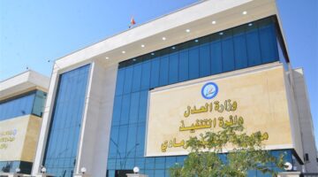 وزارة العدل ت inaugurated مديرية تنفيذ الرمادي