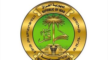 التربية تحدد تاريخ إعلان نتائج الصف الثالث المتوسط