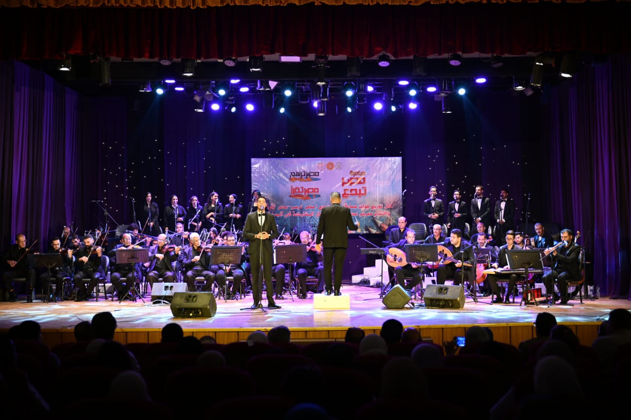 السامر