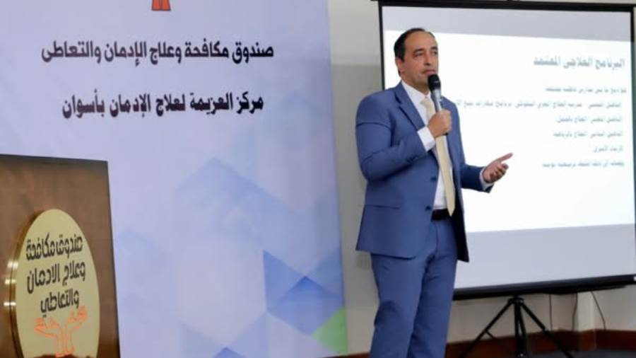 محافظ أسوان ومدير صندوق مكافحة الإدمان يزوران مركز العزيمة لعلاج وتأهيل المدمنين محافظ أسوان ومدير صندوق مكافحة الإدمان يزوران مركز العزيمة لعلاج وتأهيل المدمنين