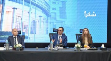 وزارة الاستثمار تستضيف الاجتماع الثاني للجنة الوطنية الخاصة بتقييم استعداد الأعمال.