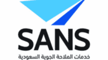 السعودية للملاحة الجوية تعلن عن برنامج تدريبي مع فرص توظيف في عدة مجالات.