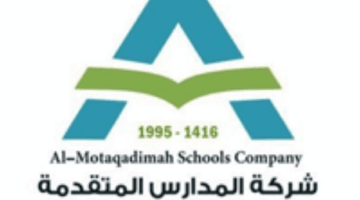 مدارس المتقدمة في حي الملقا تعلن عن فرص عمل لمعلمات في تخصصات تعليمية