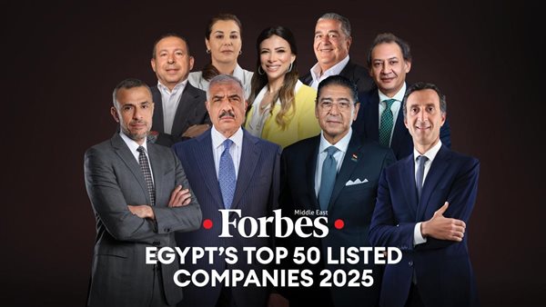 فوربس الشرق الأوسط تعلن عن قائمة أقوى 50 شركة مدرجة في مصر لعام 2025 فوربس الشرق الأوسط تعلن عن قائمة أقوى 50 شركة مدرجة في مصر لعام 2025