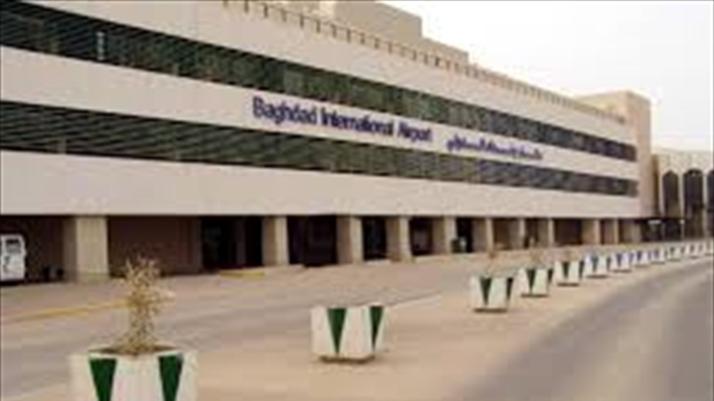 مليون دولار يوميًا: اقتراح عراقي لحصر خسائره من صراع إيران وإسرائيل والمطالبة بتعويض دولي مليون دولار يوميًا: اقتراح عراقي لحصر خسائره من صراع إيران وإسرائيل والمطالبة بتعويض دولي