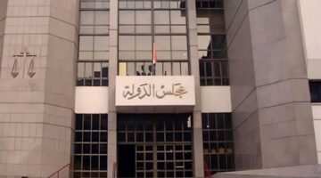 مجلس الدولة يطلب من مقدمي الطعون استلام نسخ المستندات في القضايا المنتهية والمحفوظة.