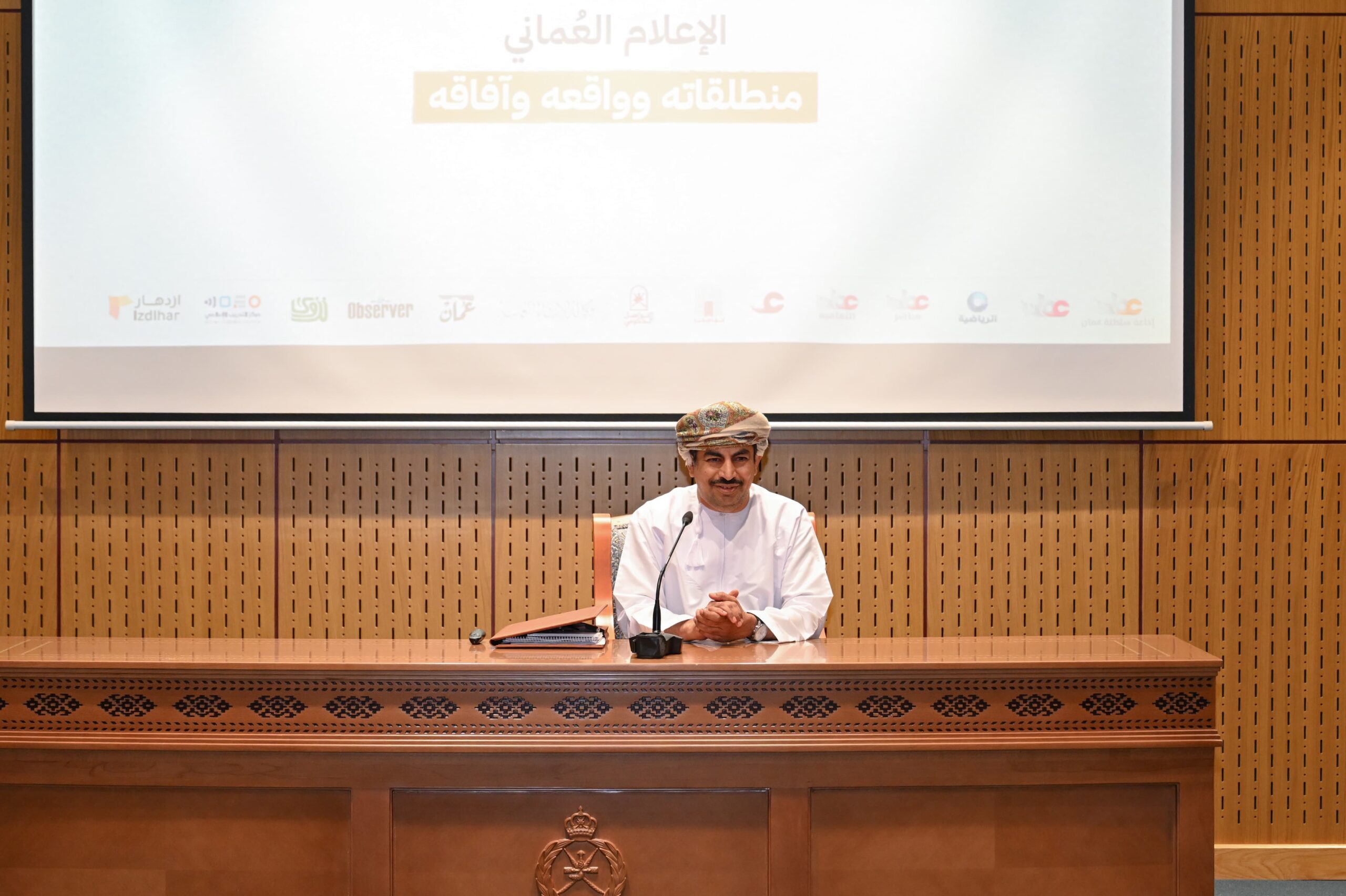 وزير الإعلام يجتمع بمجموعة من قادة شرطة عُمان السُّلطانية وزير الإعلام يجتمع بمجموعة من قادة شرطة عُمان السُّلطانية
