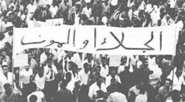 18 يونيو: يوم الجلاء و انتهاء الوجود العسكري البريطاني في مصر عام 1956 – قصة نضال من أجل التحرر والاستقلال