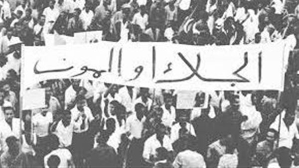 18 يونيو: يوم الجلاء و انتهاء الوجود العسكري البريطاني في مصر عام 1956 – قصة نضال من أجل التحرر والاستقلال 18 يونيو: يوم الجلاء و انتهاء الوجود العسكري البريطاني في مصر عام 1956 – قصة نضال من أجل التحرر والاستقلال