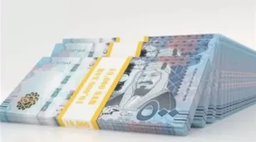 سعر الريال السعودي مقابل الجنيه المصري: تحديث اليوم الأربعاء 18 يونيو 2025
