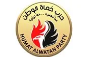 انتخابات البرلمان 2025.. حماة الوطن تعلن استعدادها للتعاون مع الأحزاب الأخرى