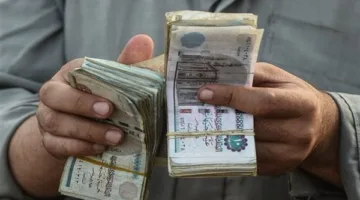 موعد صرف رواتب يونيو 2025 بعد التقديم الرسمي.. اكتشف المبلغ الذي ستتلقاه.