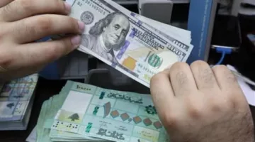 بيان هام من مصرف لبنان: زيادة حد السحوبات النقدية للتعميمين “158 و166”!