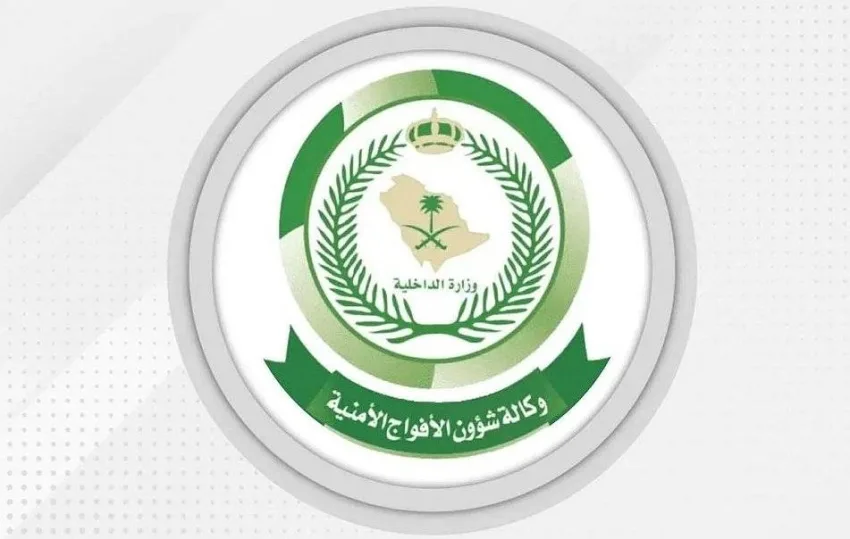 دوريات الأمن في جازان تتصدى لتهريب 49 كيلوغرامًا من نبات القات المخدر دوريات الأمن في جازان تتصدى لتهريب 49 كيلوغرامًا من نبات القات المخدر